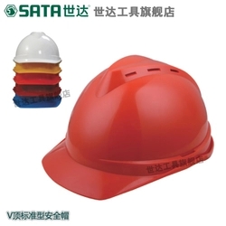 世達V頂標準型安全帽TF0101W系列